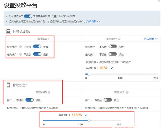 直通車(chē)改版后如何達(dá)到10分?